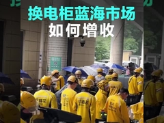 Groen 72V 20AH-accu-uitwisselstation 15 Slot-accu-uitwisselstation