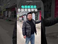 De Post van het batterijruilmiddel